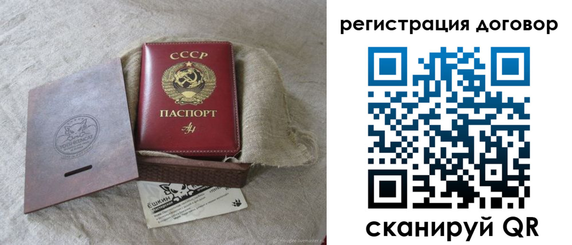 прописка для работы в Плавске