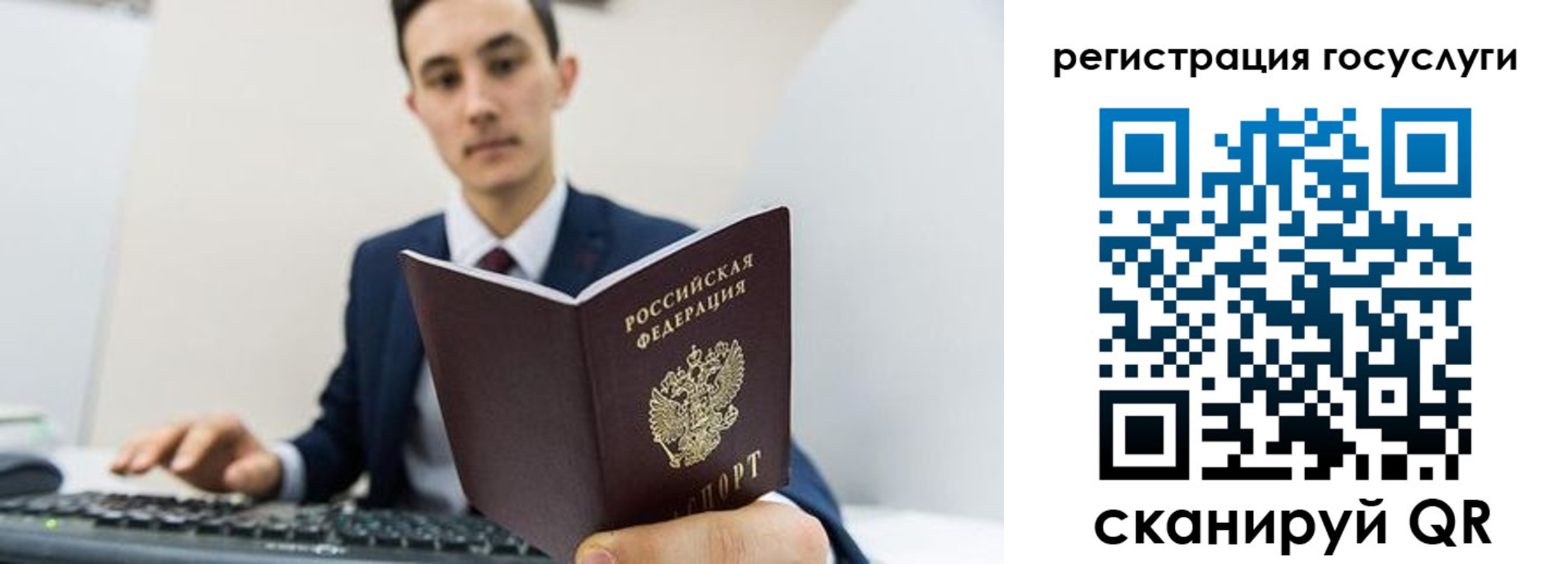 временная регистрация адрес в Плавске