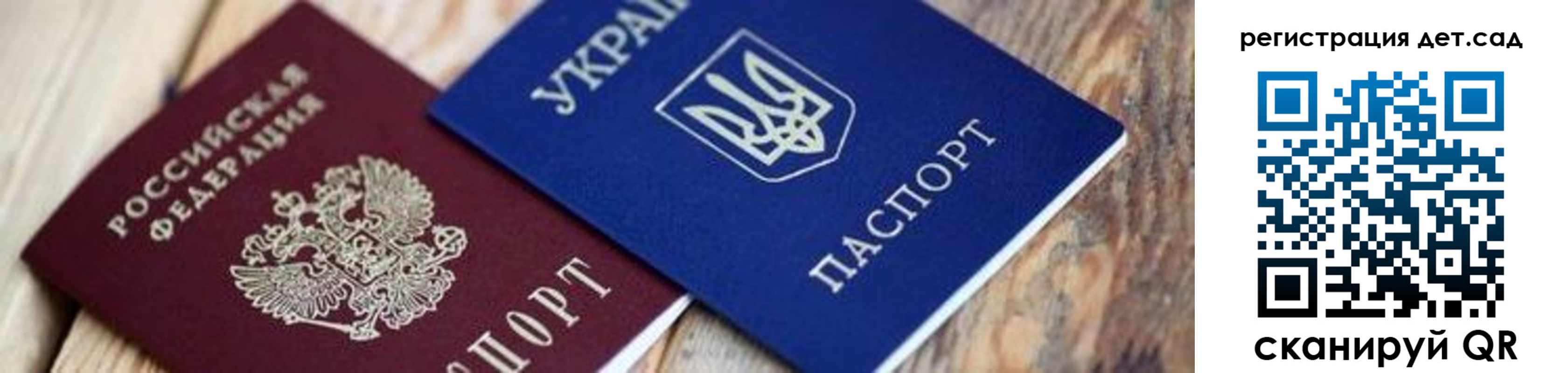 временная регистрация 2025 в Плавске